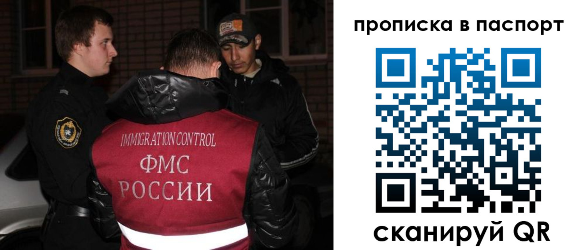 миграционный учет в Петухово
