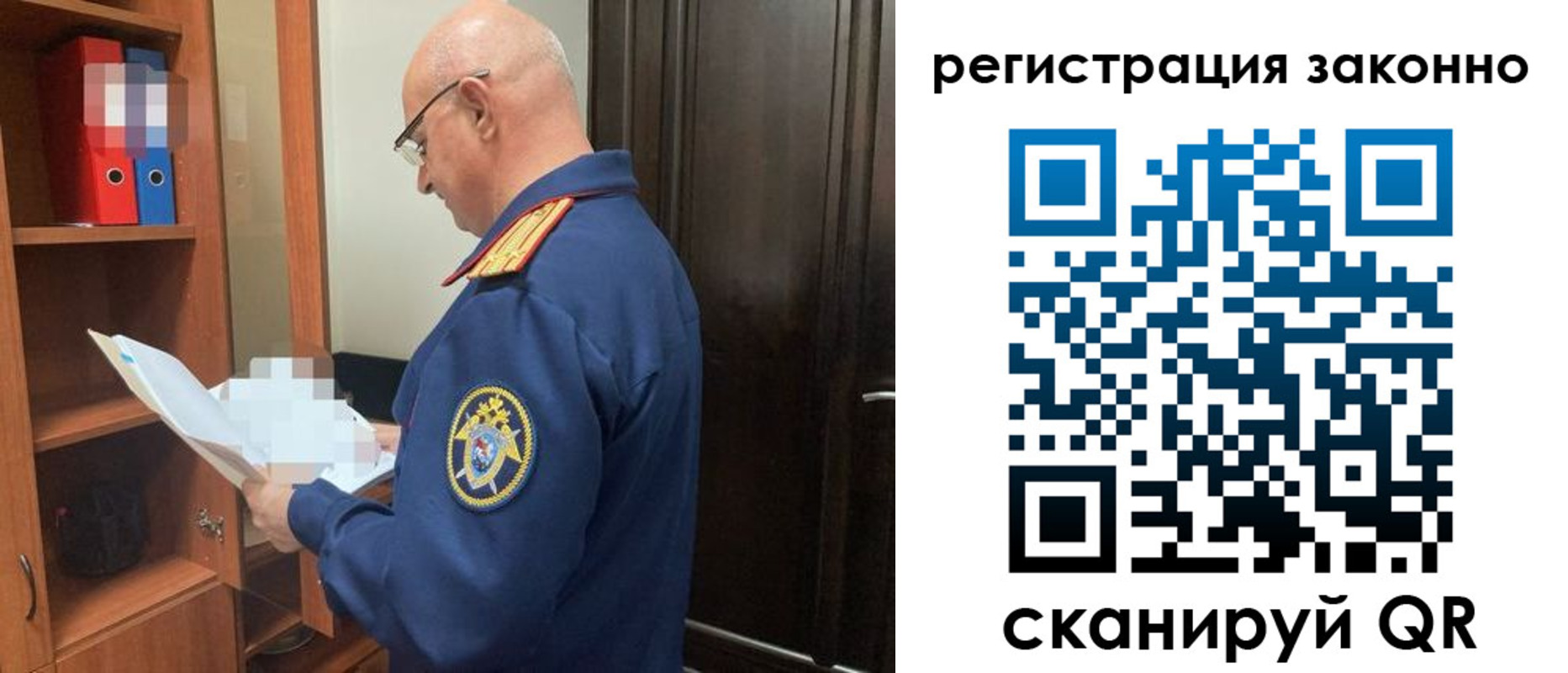 форма 3 в Петухово